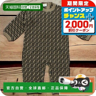 婴儿连衣裤 FENDI Italy 自营｜ 棕色时尚 Fendi BUL048 芬迪