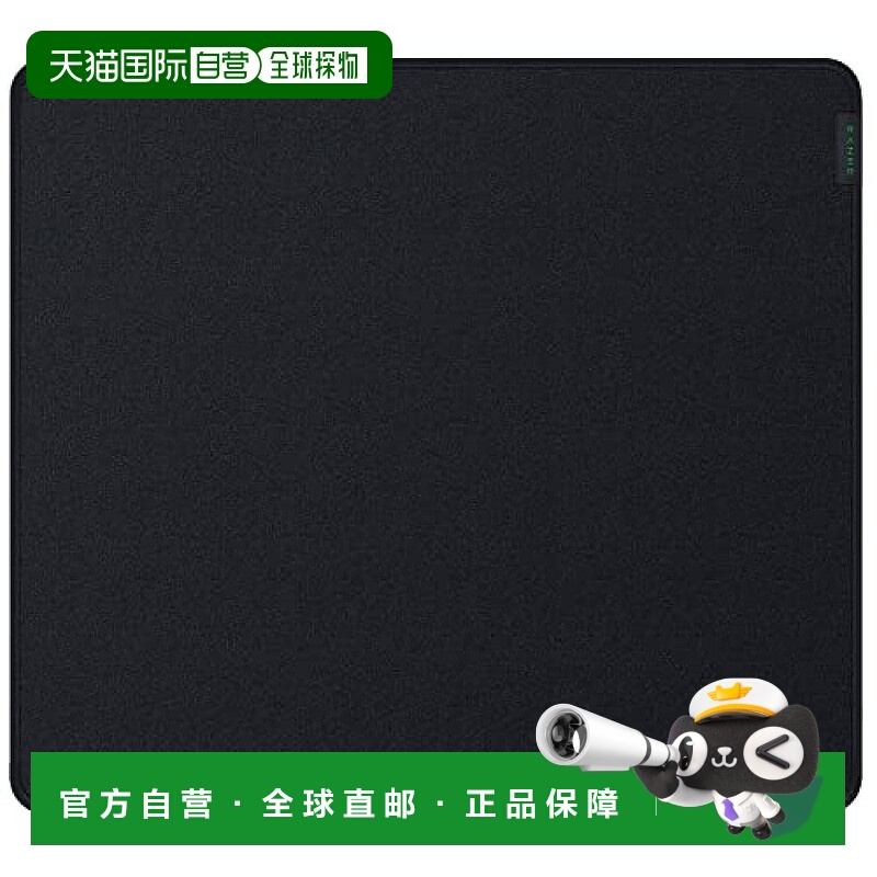 【日本直邮】Razer雷蛇  方形防滑鼠标垫 RZ02-03810200-R3M1