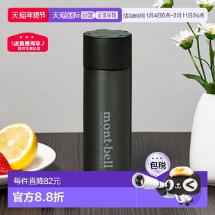 1h可退 日本直邮montbell 户外保温杯不锈钢便携水壶健身旅游杯子