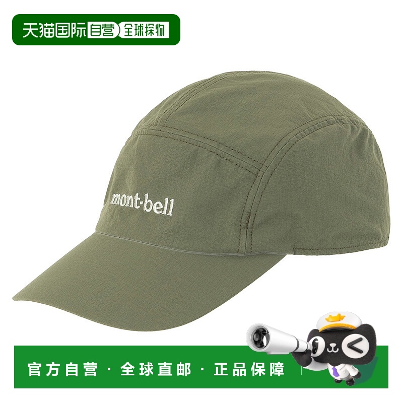 日潮跑腿Montbell蒙贝欧 户外遮阳运动帽子 KH S 1118931遮阳帽