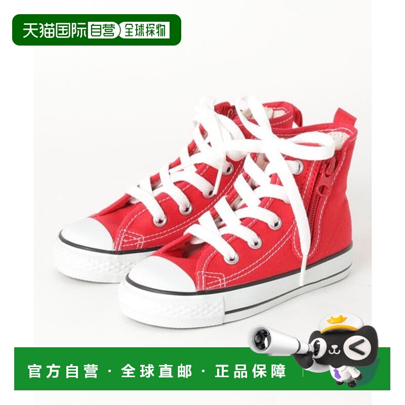 日本直邮Converse 儿童款All Star N Z HI运动鞋 [46222245]匡威