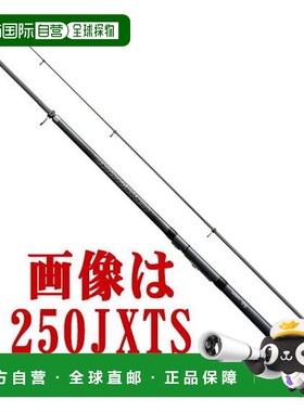 日本直邮Shimano Rod '17 Holiday Spin 250HTS 短款 图纸