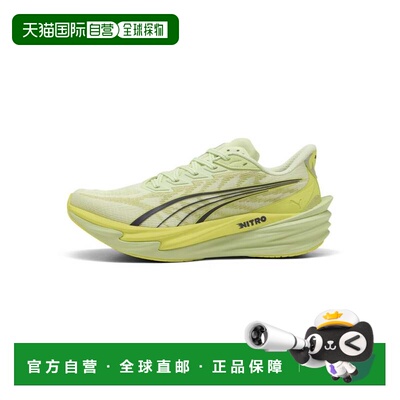 日本直邮Mizuno Deviate NITRO 4 跑步鞋 苹果绿彪马跑鞋