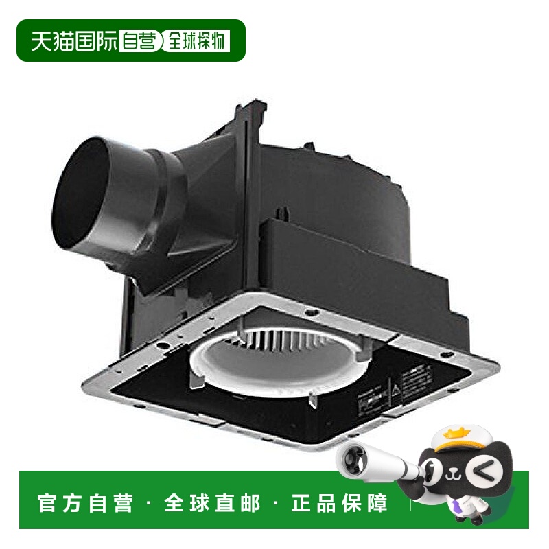 【日本直邮】松下电器【FY-24JK8】 天花板嵌入式换气扇 百叶窗另