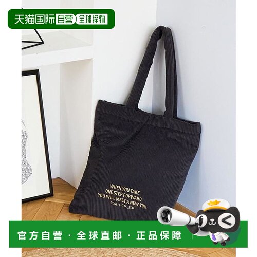 日本直邮coen logo刺绣灯芯绒托特包单肩包手提包 【付后1h可退】