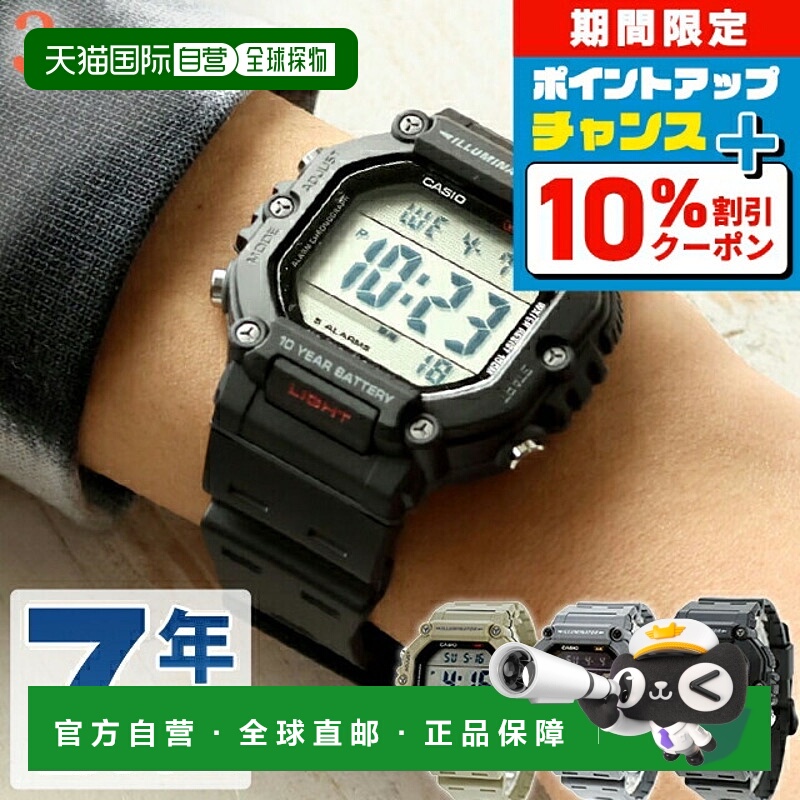 日本直邮卡西欧 CASIO 石英 电池式 AE-1600H 数字 海外 型号 男