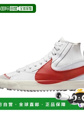 日本直邮Nike耐克男女同款舒适休闲板鞋DH7690-100