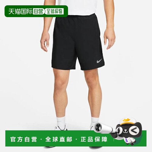 日本直邮Nike 耐克男子Dri-FIT Challenger系列多功能跑步慢跑短D