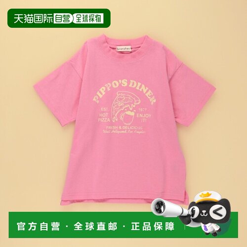 1h可退 日本直邮BRANSHES 男童 纯棉短袖logo印花T恤 11-6206-401