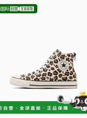 日本直邮Converse All Star BACKZIP HI 舒适 防滑耐磨轻便 高帮