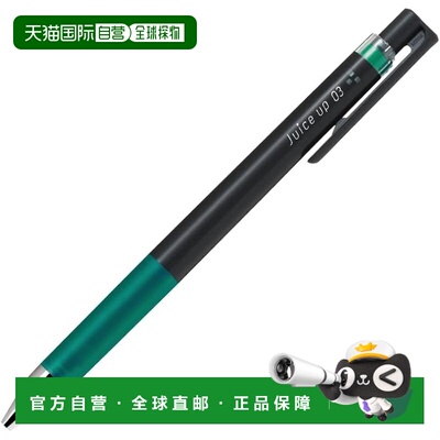 【日本直邮】PILOT果汁升级JuiceUp中性笔0.3绿5支 LJP100S35G