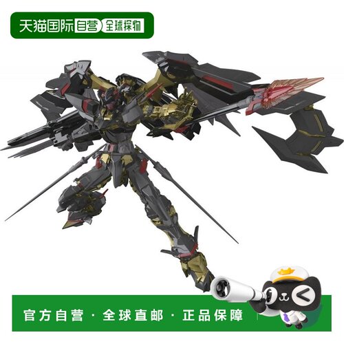 【日本直邮】RG 1/144 高达SEED ASTRAY 异端高达金色机“天”蜜