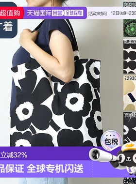 日本直邮Marimekko “手提袋”44x43 厘米“UnikkoLasii 垫Siirto