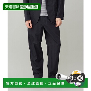 宽松舒适机能长裤 耐久拨水轻感锥形裤 日本直邮UNFILO男装 1h可退