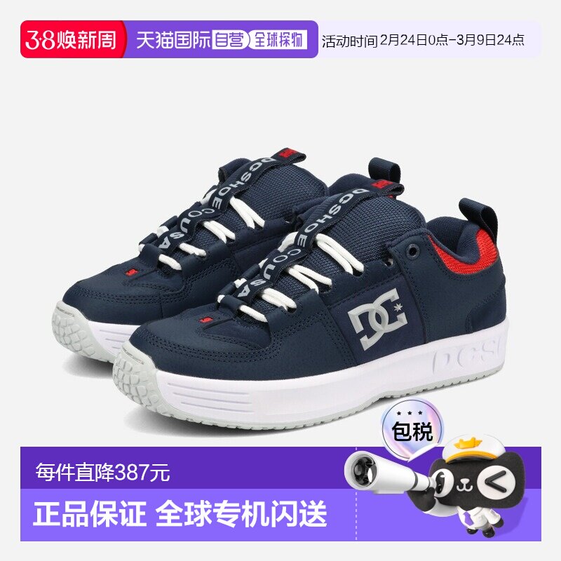 日本直邮DC SHOES LYNX OG 男士低帮运动鞋海军蓝/红色 (DS256101