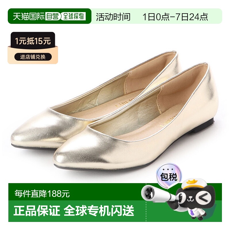 【日本直邮】SFW Liberty 娃娃平底高跟鞋（金色）休闲浅口女鞋