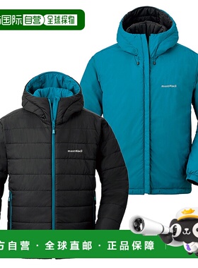 日潮跑腿Montbell蒙贝欧 US Thermaland 男款派克大衣 GM/BS S 23