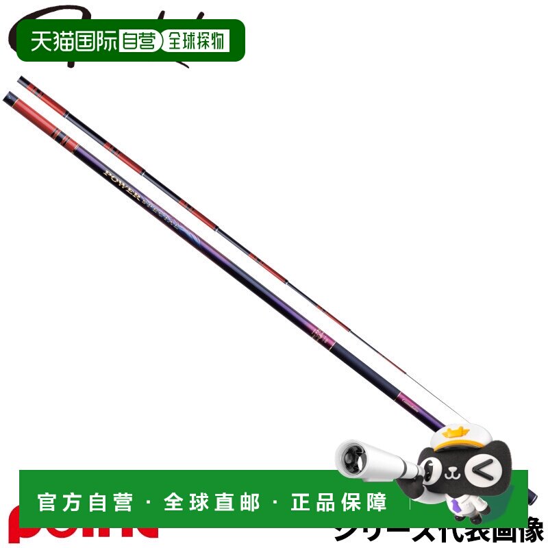 日本直邮Gamakatsu Ayu 钓竿Gama Ayu Power Special 5拉出式适用