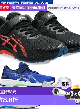 日本直邮ASICS LAZERBEAM RJ-MG-B 儿童运动鞋魔术贴搭扣修身款11