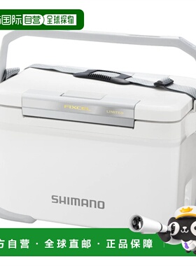 日本直邮禧玛诺 冷藏箱 菲克塞尔限量版 22L 白色 NF-222V 冷藏箱