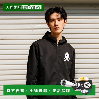 1h可退 日本直邮A BATHING APE 男士个性图案连帽轻薄夹克 4K7014