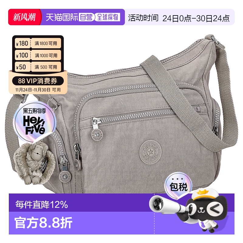 日本直邮 Kipling凯浦林多层单肩斜挎中性女包背提包KI2531P39