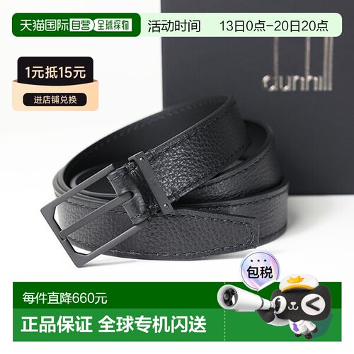 日本直邮登喜路男士真皮皮带 30mm DU22F4T92GA