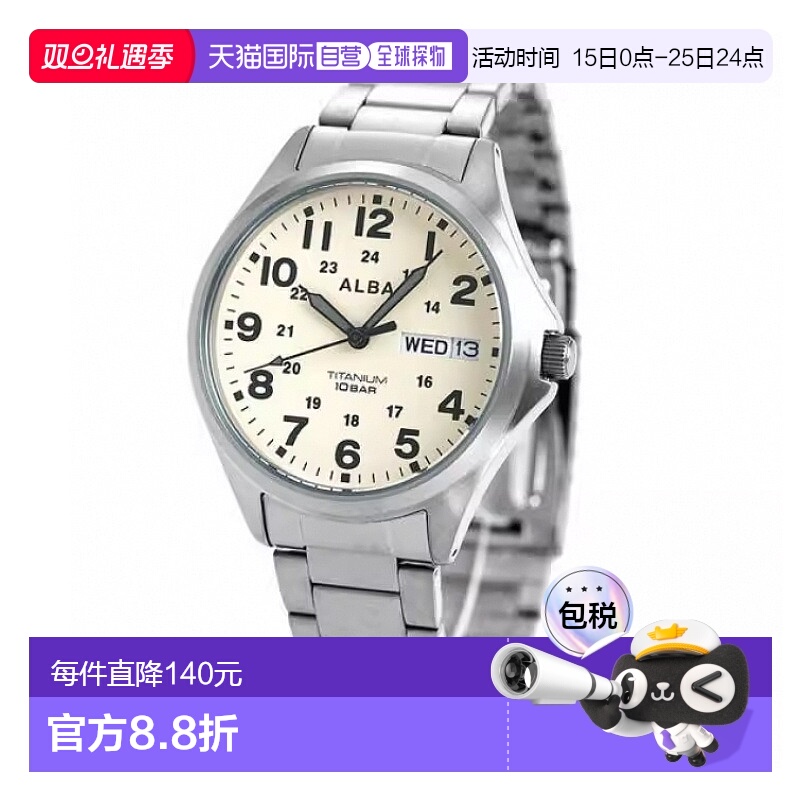 日本直邮SEIKO ALBA 男士手表品牌日历钛 AQPJ401 SEIKO ALBA 石