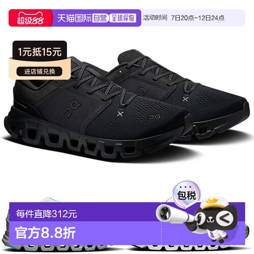 日本直邮On/昂跑 Cloud X 5 男士跑步鞋 白色 黑色 3MG30080462 3