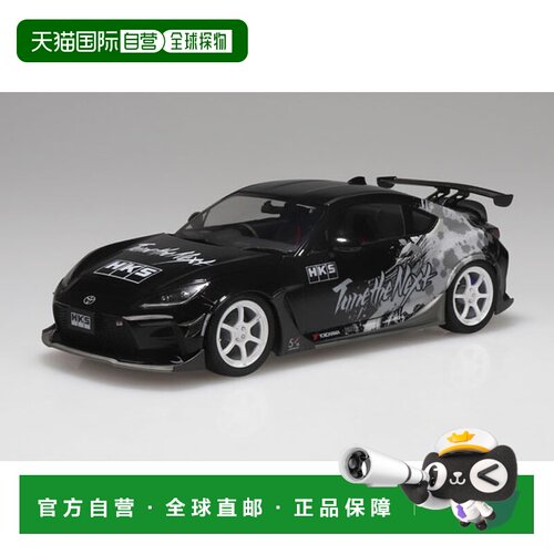 日本直邮Aoshima 1/24 HKS ZN8 GR86 2021 TYPE-S 丰田模型