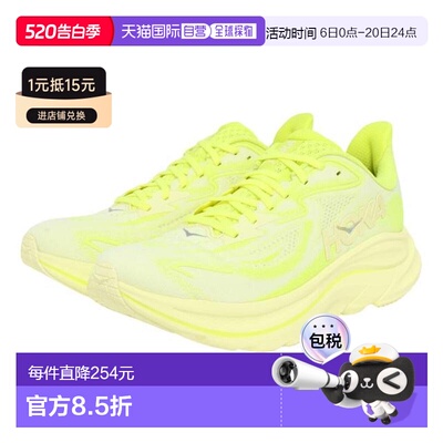 日本直邮HOKA 克利夫顿 10 运动鞋[1162030-NSS] 黄色