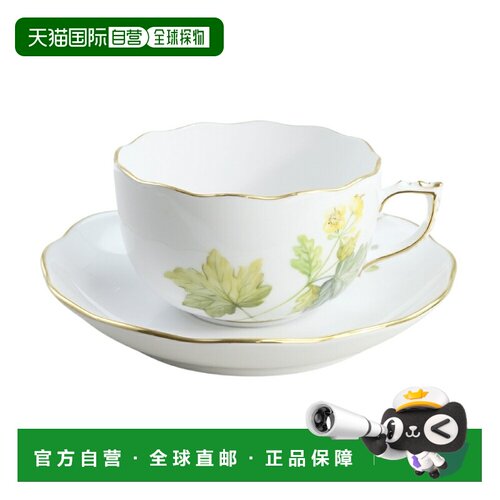 日本直邮HEREND PLMP-6 茶杯和碟子 20724