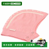 M1242 日本直邮MONCLER 3B000 男童及女童针织帽 罗莎粉色