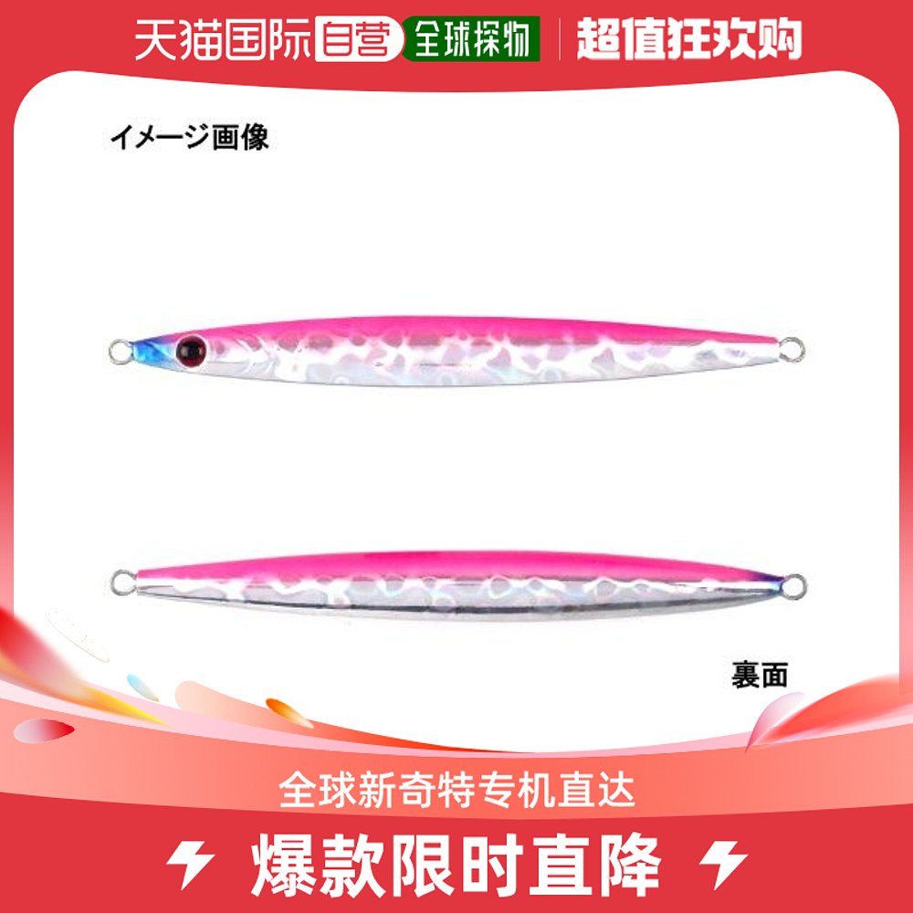 日本直邮Shout夹具枪 106LC 250g P粉色-封面