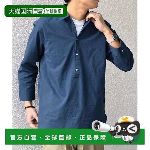 SHIPS 衬衫 26SS 白色 可机洗棉麻七分袖亚麻