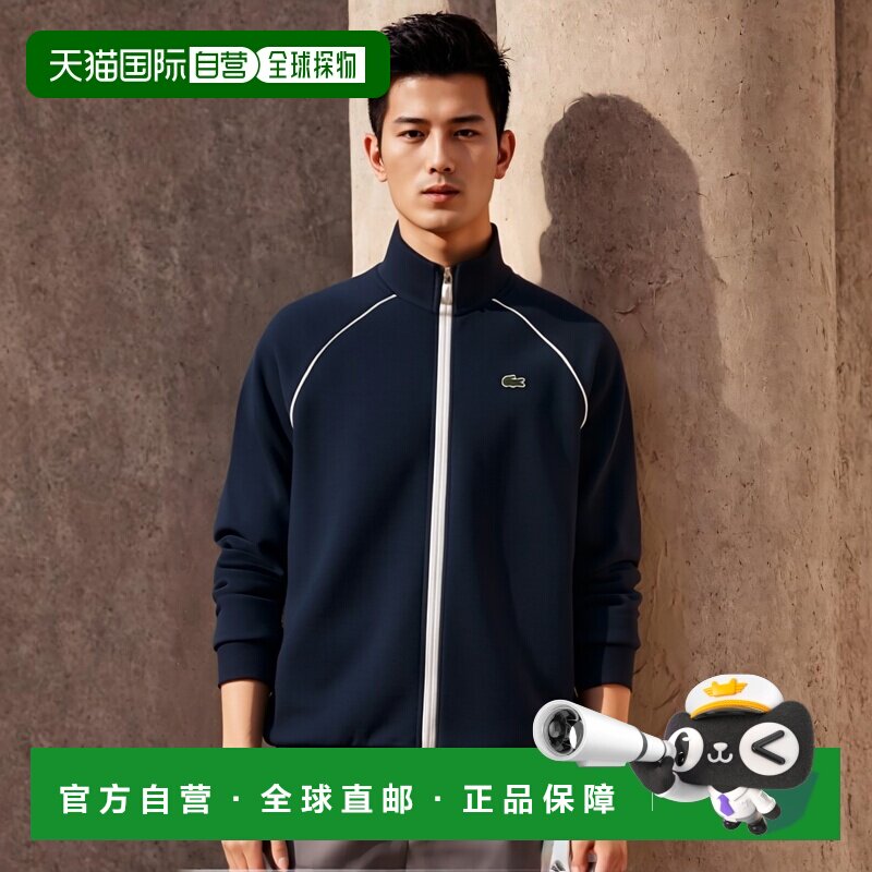 日潮跑腿LACOSTE法国鳄鱼 配色运动夹克 Navy 104 SJ2152-99图片