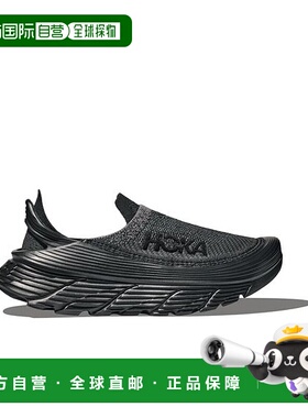 日本直邮 U RESTORE TC 商品运动鞋一脚蹬