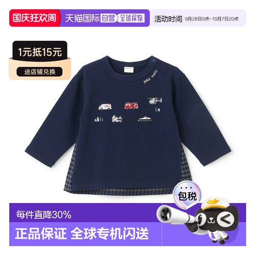 【日本直邮】Petit Main男童工程车刺绣长袖T恤汽车图案秋冬