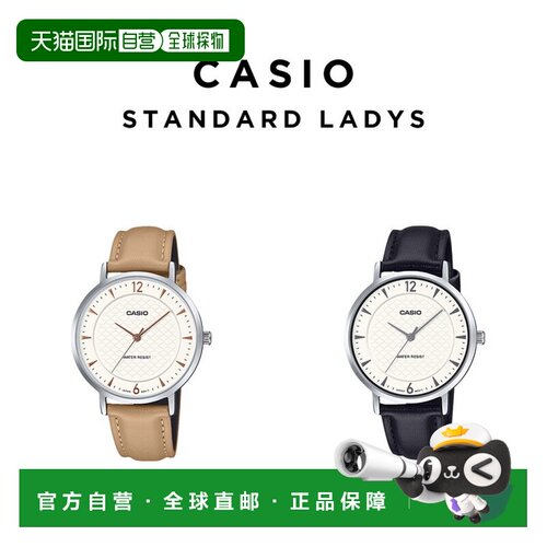 日本直邮CASIO标准女表 LTP-VT04L 腕表 品牌女士款