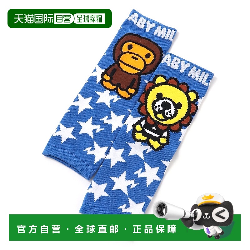 日本直邮A BATHING APE (K)BABY MILO FRIENDS 婴儿护腿套