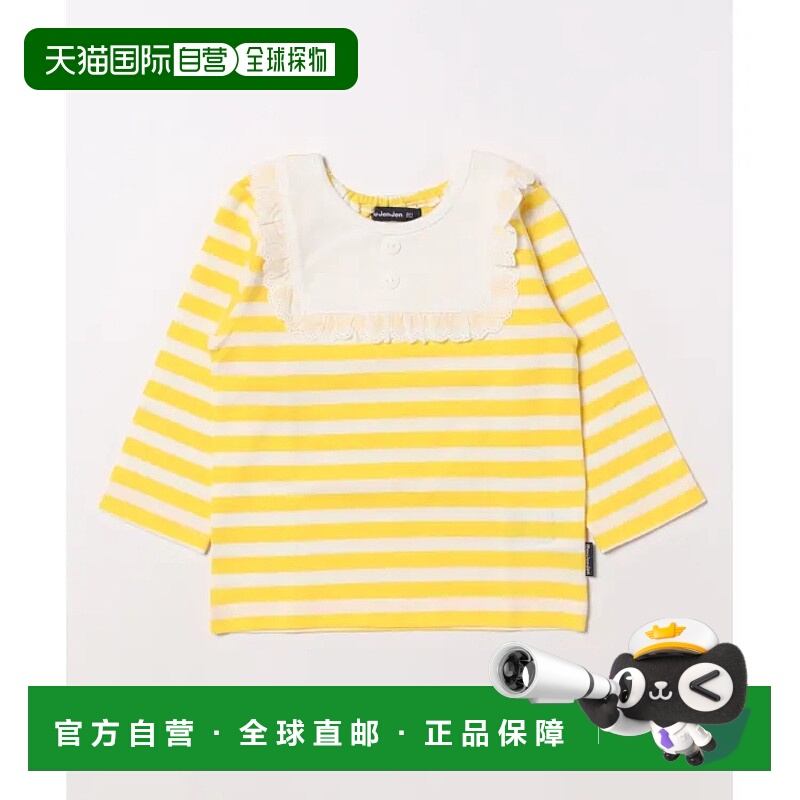 1h可退 日本直邮moujonjon 儿童款春季长袖T恤 纯棉 材质舒适 活