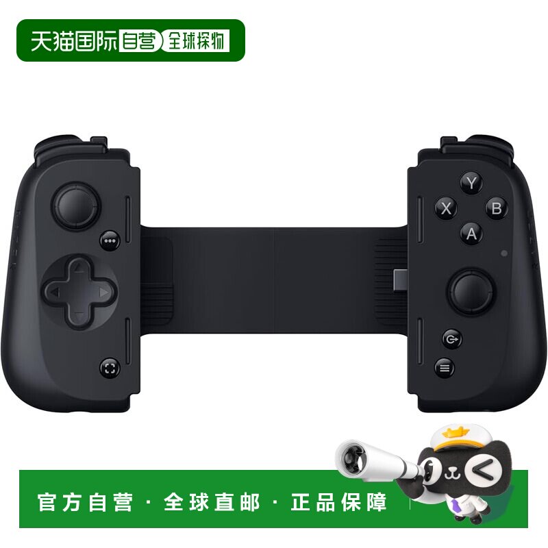 【日本直邮】Razer雷蛇 游戏手柄R Z06-04580100-R3M1新款