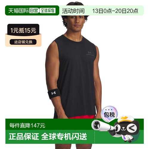 日本直邮UNDER ARMOUR 安德玛 男士速干无袖训练【付后1h可退】
