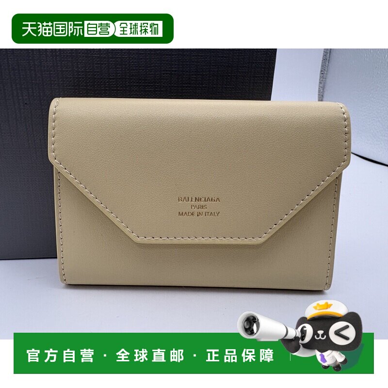 日本直邮 BALENCIAGA 男士钥匙扣钥匙包