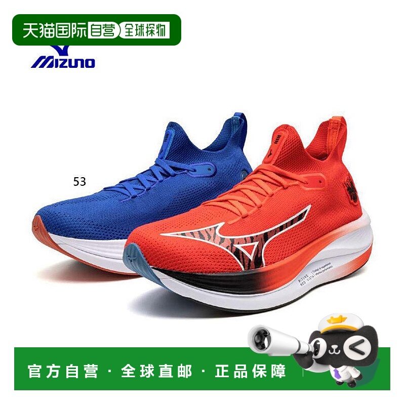 日本直邮Mizuno Neo Vista 男士跑步鞋 2E标准鞋楦 J1GC2447