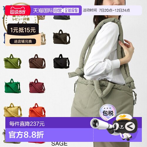 日本直邮OLEND Ona Soft Bag一款男女皆宜的四合一单肩包/背包浅