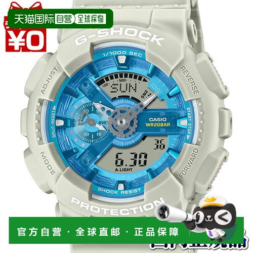 日本直邮GA-110AS-5AJF CASIO G-SHOCK G-SHOCK OASIS OF DAY AND