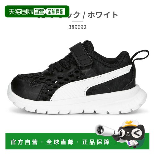 日本直邮 PUMA 运动鞋儿童 Evolve Run 夏季替代闭合+ 389692 01