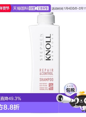 日本直邮STEPHEN KNOLL  REPAIR & CONTROL SHAMPOO正品