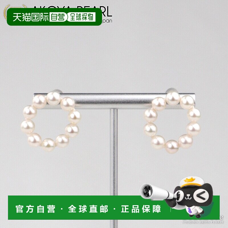 Akoya珍珠 女士耳钉耳饰时尚婴儿珍珠10珠5.0-5.5mm圆形